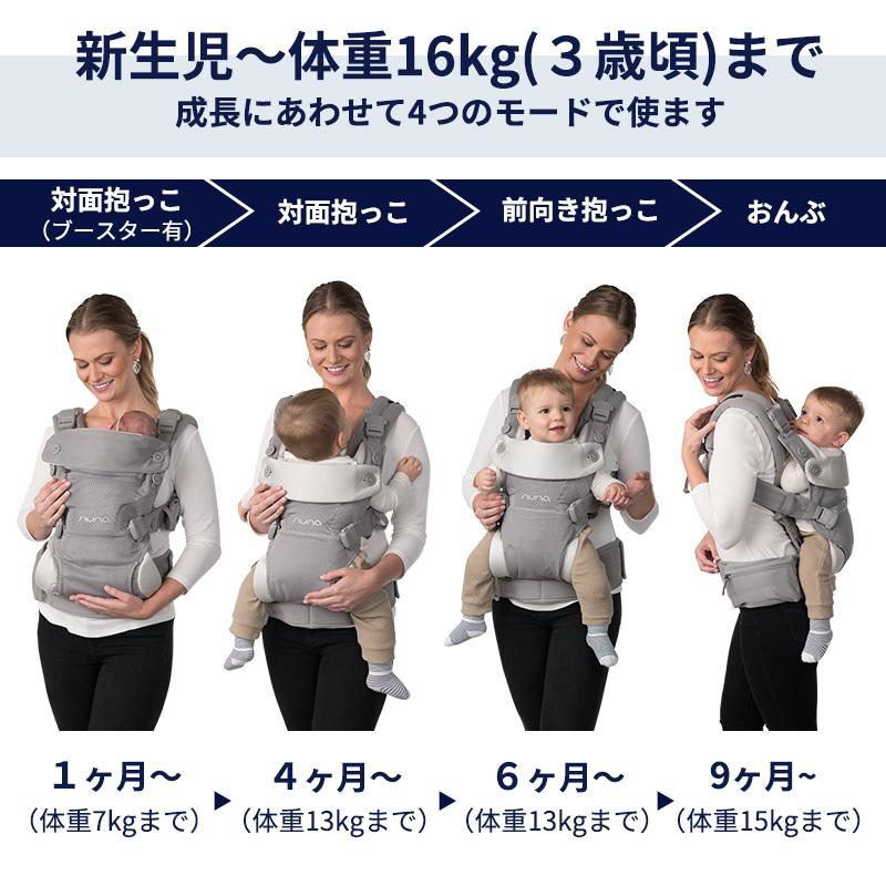 カトージ（KATOJI） nuna ヌナ 抱っこひも ベビーキャリア カドル cudl