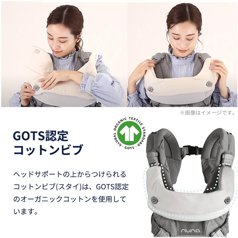 カトージ（KATOJI） nuna ヌナ 抱っこひも ベビーキャリア カドル cudl