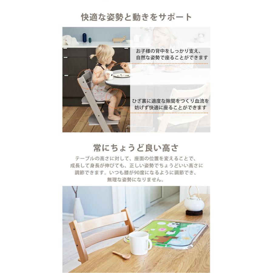 ストッケ トリップトラップ オーク ウォーム ブラウン ハイチェア