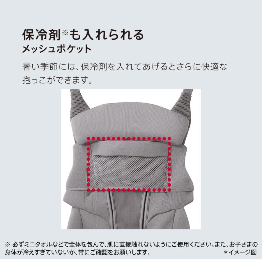 アップリカ（Aprica） ラクリス AB ホワイトアッシュ BE 抱っこ紐