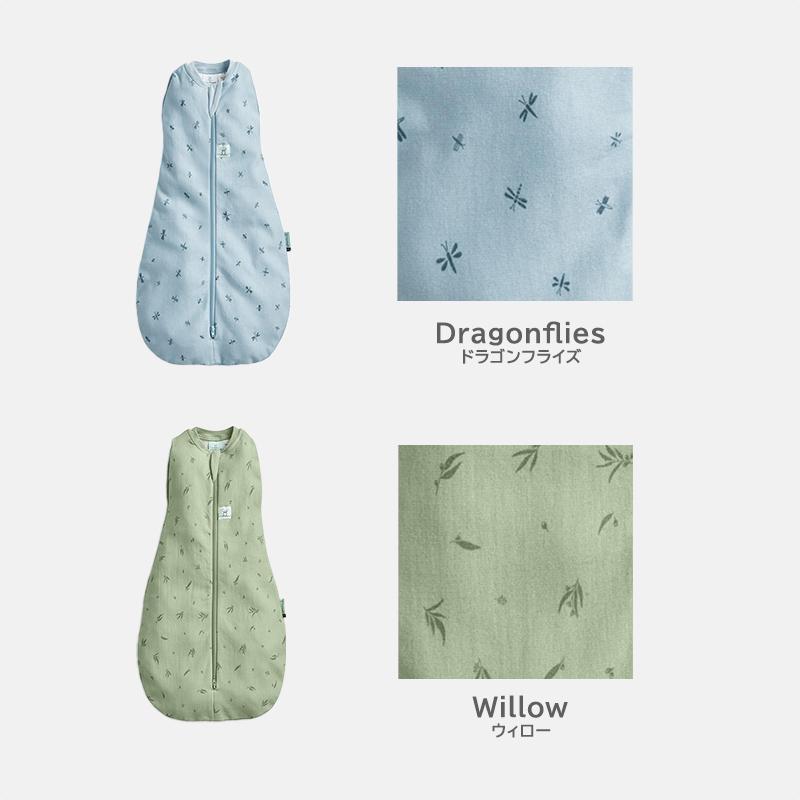 エルゴポーチ オールシーズン コクーンスワドルバッグ 0.2 TOG