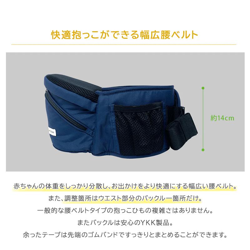 ポルバン ベーシック ヒップシート + シングルショルダー 付き POLBAN