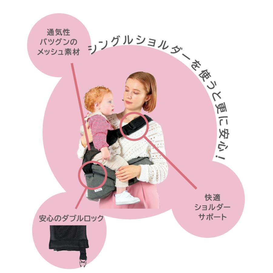 レビュー特典付き ポルバン アドバンス ヒップシート シングル