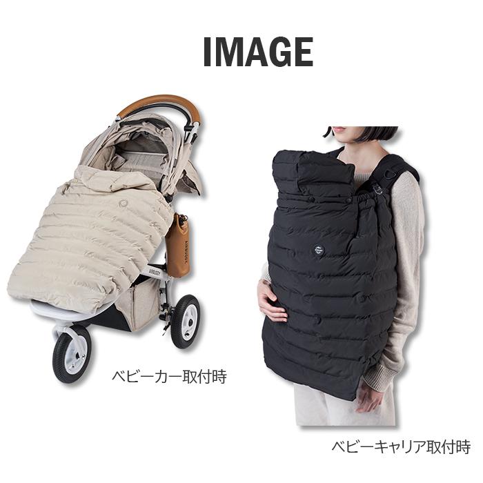 AIRBUGGY（エアバギー） マルチライトケープ サーモライト エコメイド