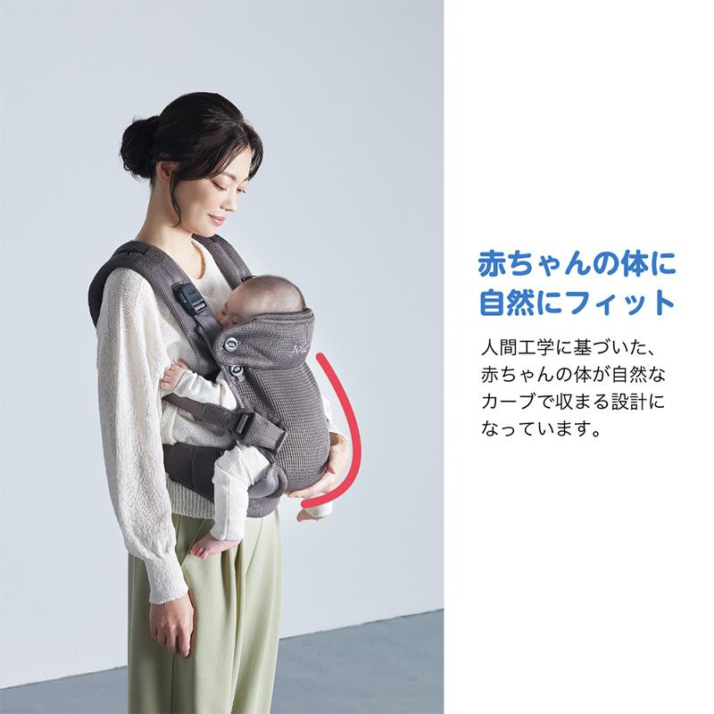 カトージ（KATOJI） Joie ジョイー 抱っこひも サビー エア コール