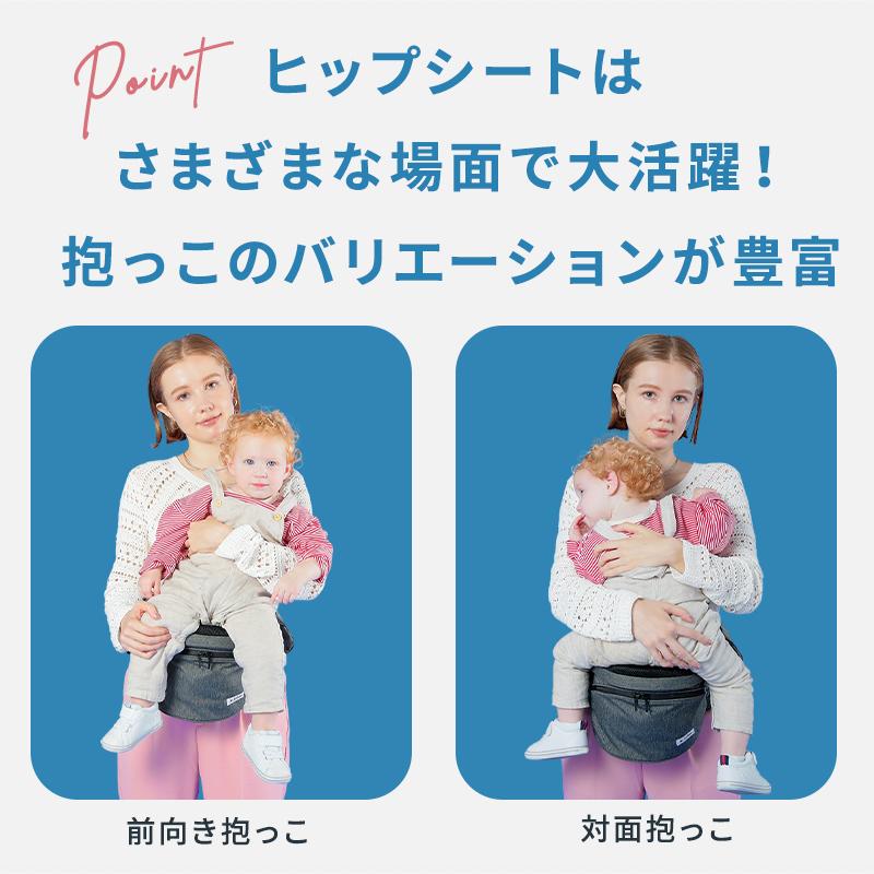 ポルバン アドバンス ヒップシート メランジグレー 抱っこひも