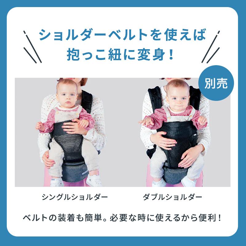 ポルバン アドバンス ヒップシート メランジグレー 抱っこひも