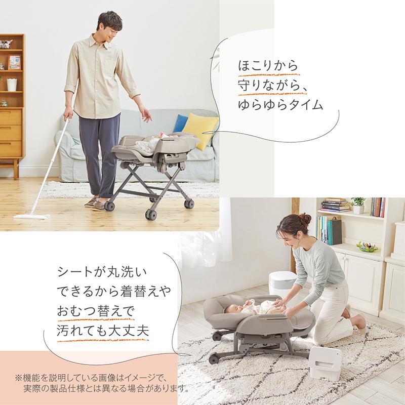 Combi（コンビ） ネムリラ Auto DR グレーュ スウィングベッド＆チェア