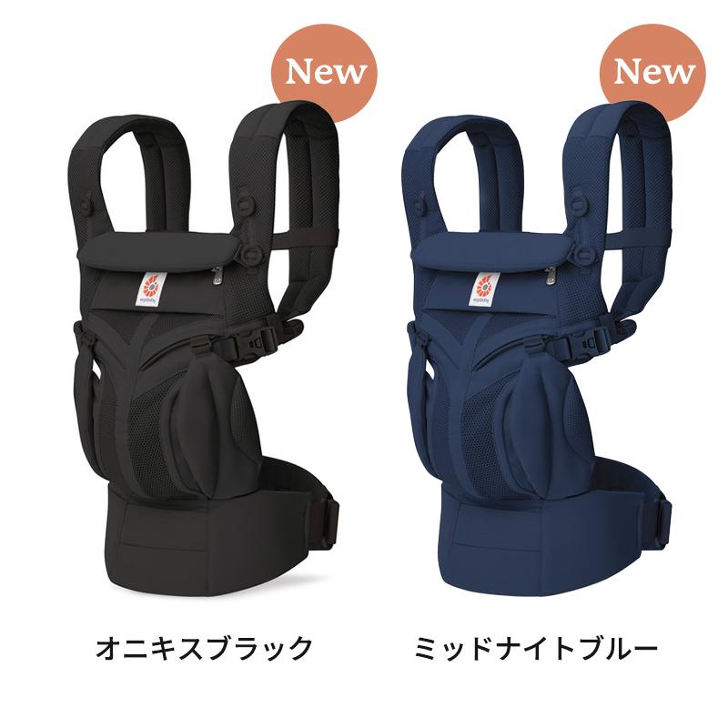 ergobaby（エルゴベビー） エルゴ オムニ クラシック 抱っこ紐 新生児