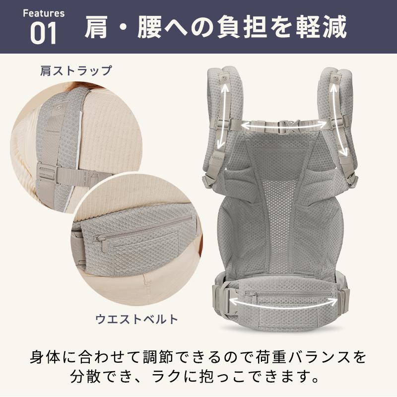 ergobaby（エルゴベビー） エルゴ オムニ デラックス ナチュラル