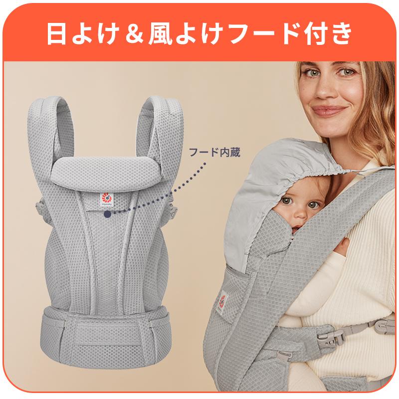 ergobaby（エルゴベビー） エルゴ オムニ デラックス ナチュラル