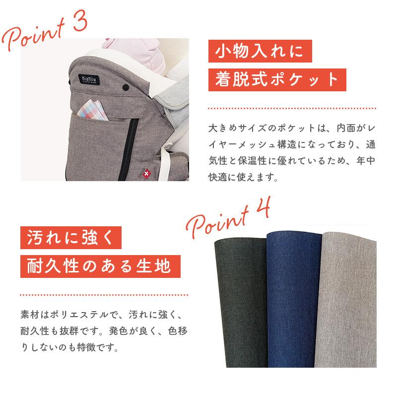 ミアミリー ヒップスタープラス デニムブルー MiaMily HIPSTER PLUS