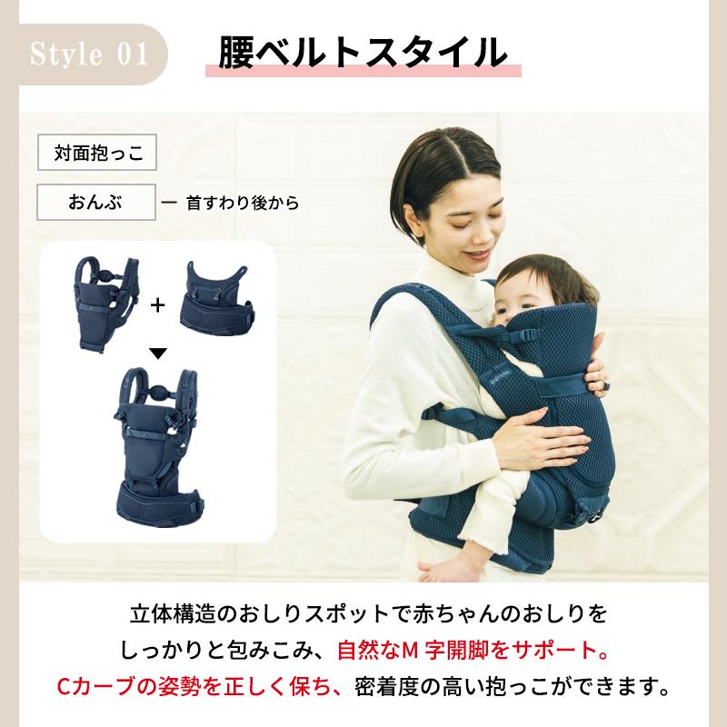 BABY＆Me ベビーアンドミー Beren firstセット 新生児セット エクル