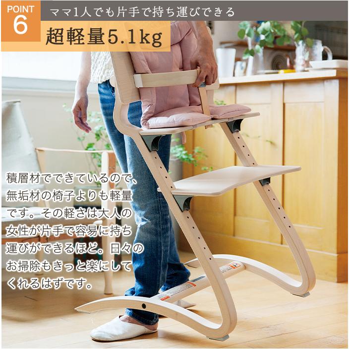 リエンダー ハイチェア + セーフティバー 2点セット ハイチェアー 本体