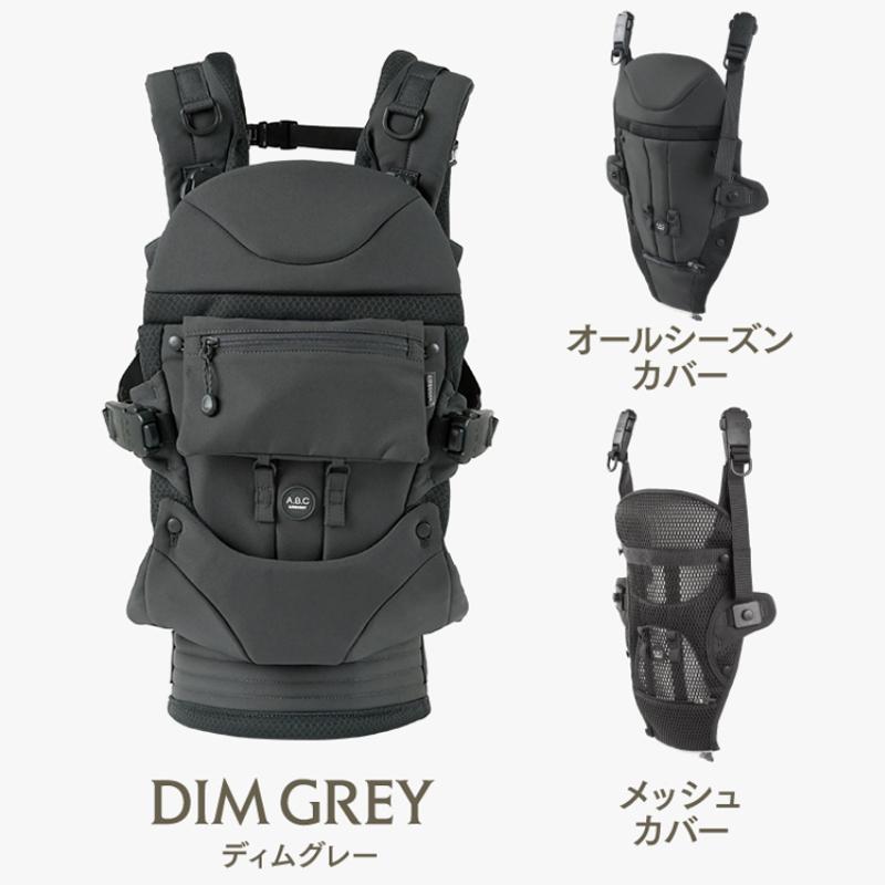 AIRBUGGY（エアバギー） レビュー特典あり ベビーキャリア コンフォ