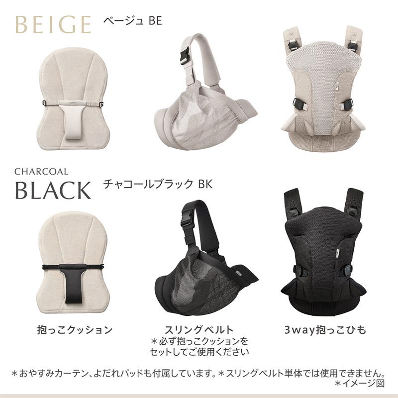 アップリカ（Aprica） クルム ファースト 抱っこ紐 Aprica KURUMU