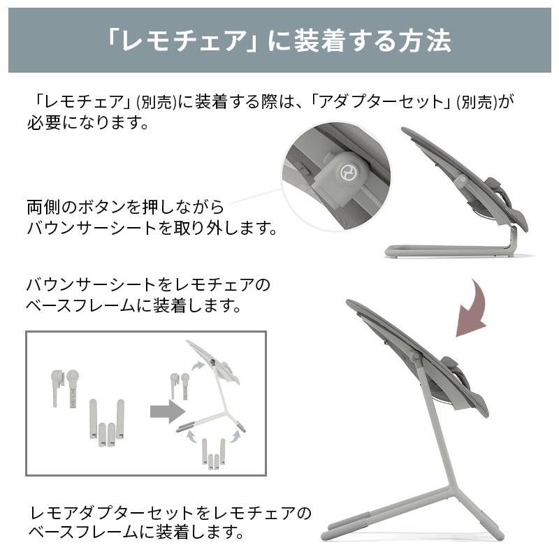 サイベックス（CYBEX） ゴールド バウンサー ストーンブルー 新生児