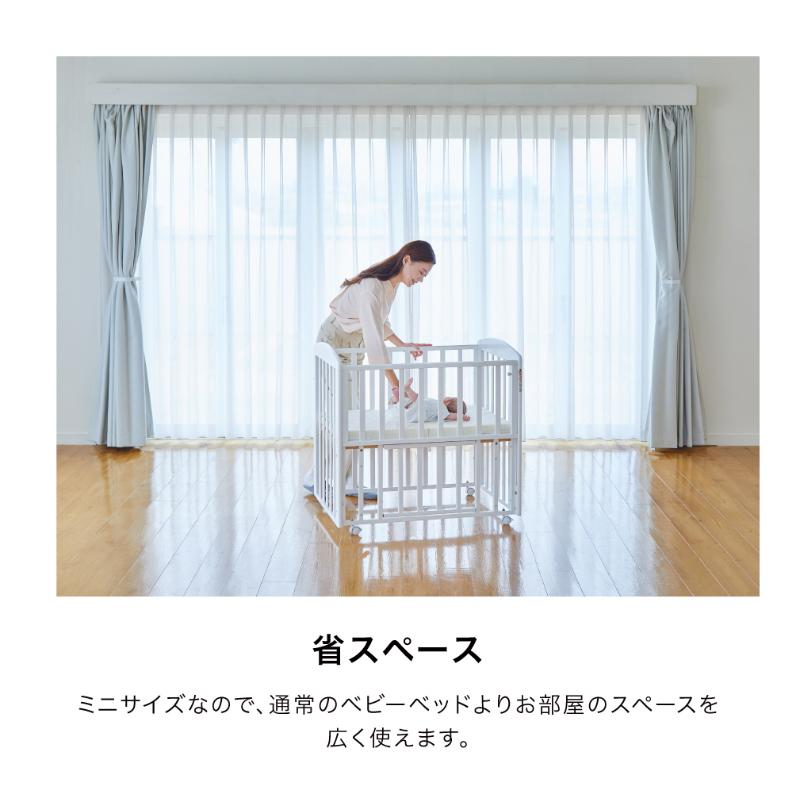 カトージ（KATOJI） ミニベビーベッド ハイタイプ プチホワイト