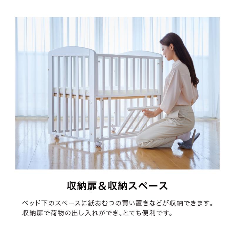 カトージ（KATOJI） ミニベビーベッド ハイタイプ プチホワイト