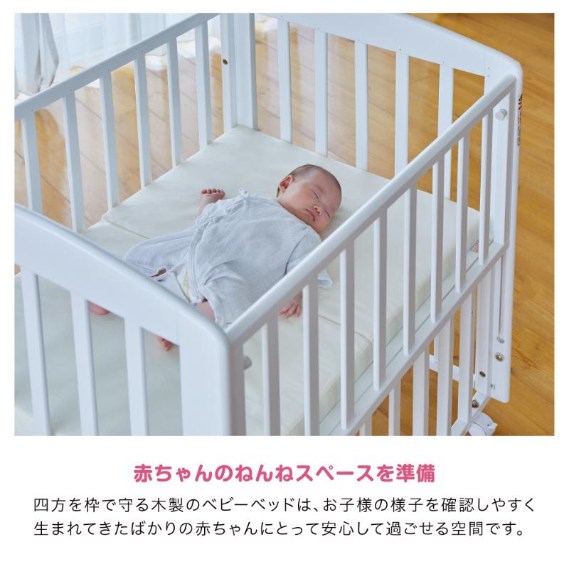 カトージ（KATOJI） ミニベビーベッド ハイタイプ プチホワイト