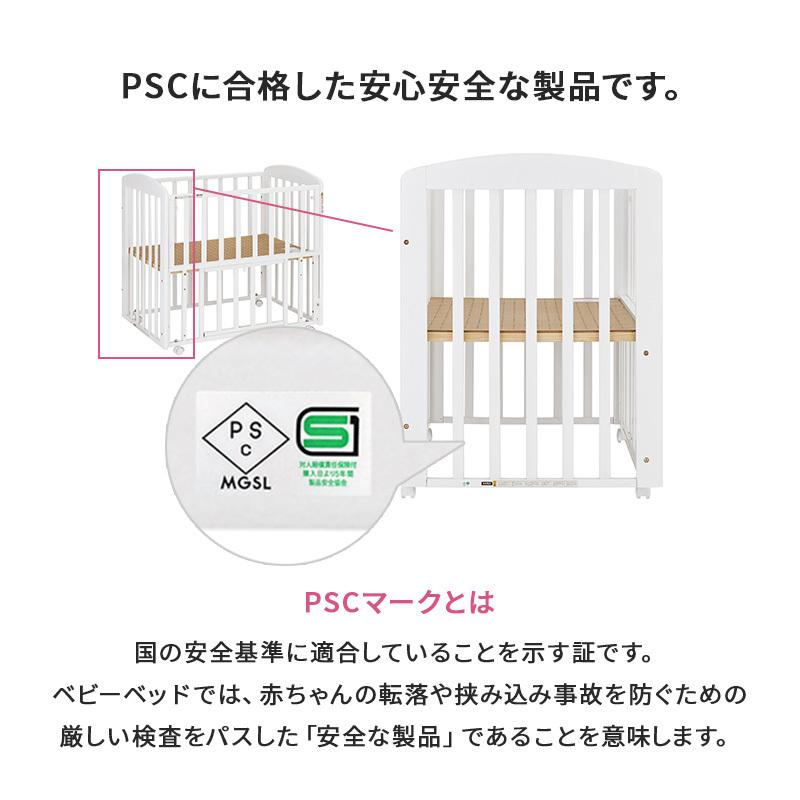 カトージ（KATOJI） ミニベビーベッド ハイタイプ プチホワイト
