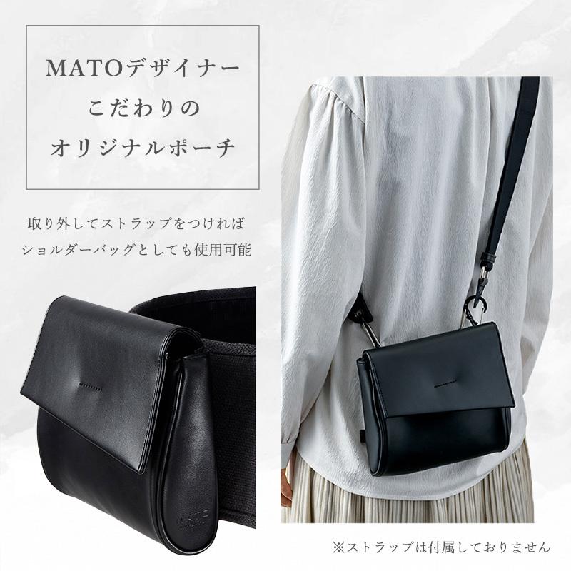 MATO × BABY＆Me Beren firstセット 新生児セット CHARCOAL 新生児