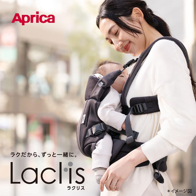 アップリカ（Aprica） ラクリス グレー GR 抱っこ紐 Aprica Laclis