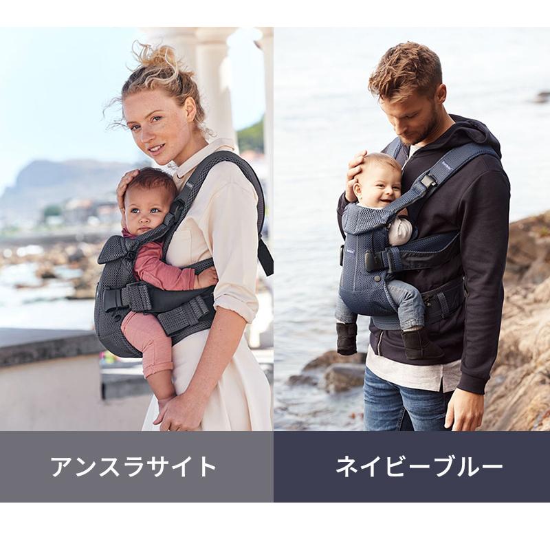 BABYBJORN（ベビービョルン） 抱っこ紐 ONE KAI Air ワン カイ エアー