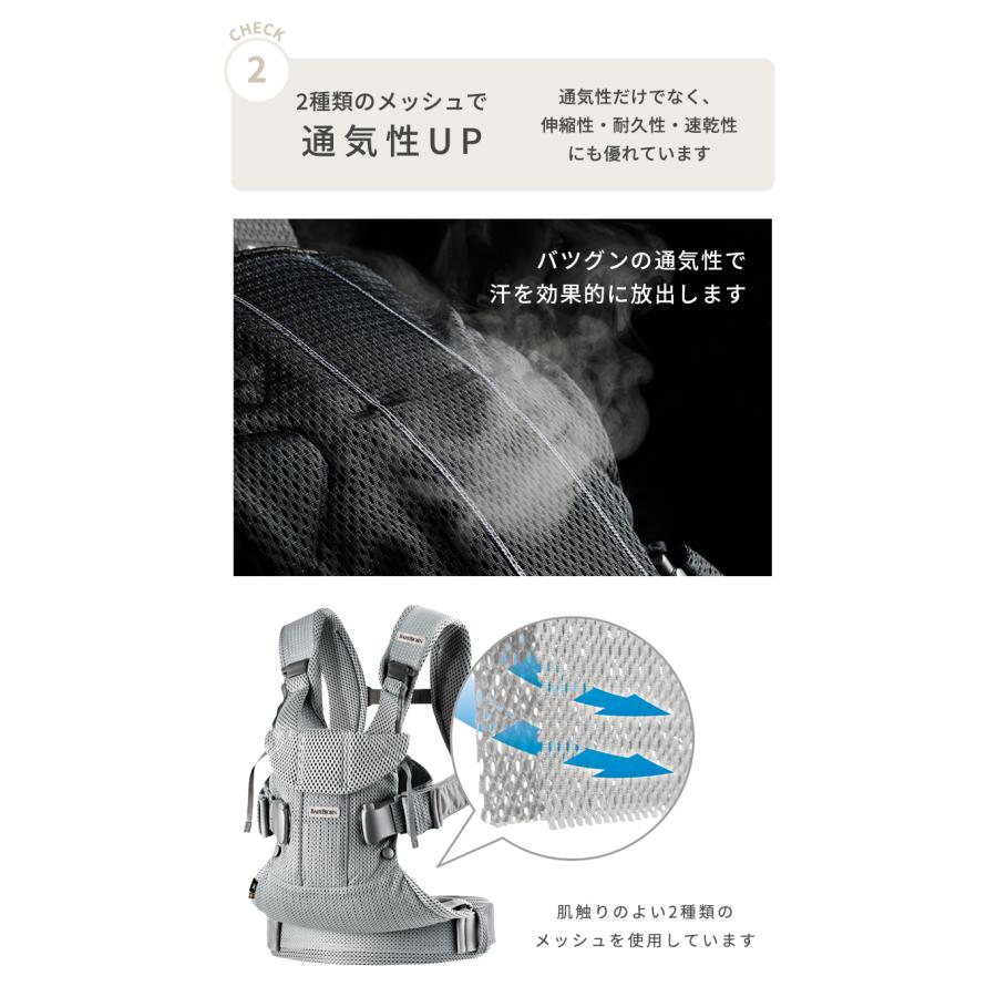 BABYBJORN（ベビービョルン） 抱っこ紐 ONE KAI Air ワン カイ エアー