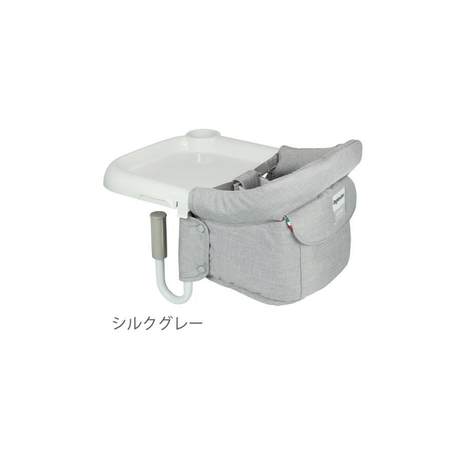 イングリッシーナ ファスト Inglesina トレイ付 ベビーチェア テーブル