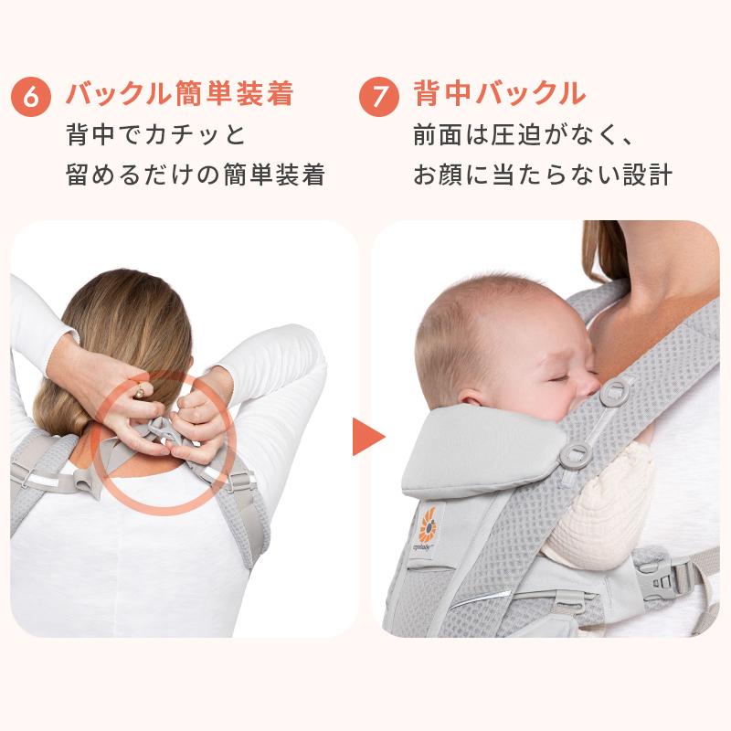 ergobaby（エルゴベビー） カラー限定SALE エルゴ 抱っこ紐 オムニ