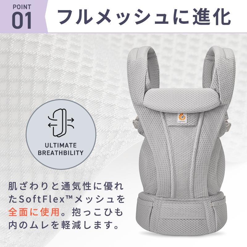 ergobaby（エルゴベビー） エルゴ オムニ デラックス ブルーデイジー