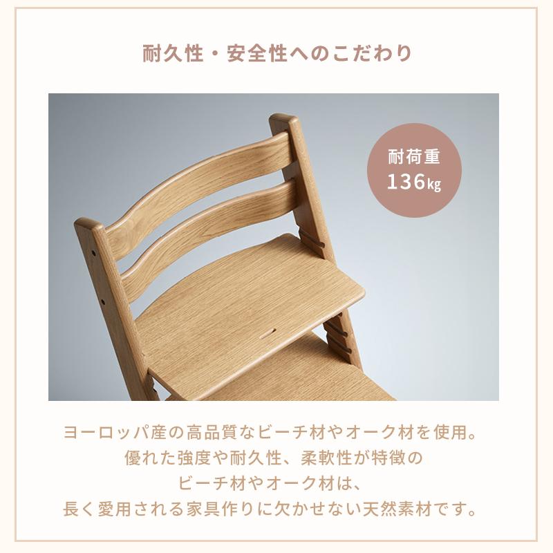 ストッケ トリップトラップ サンフラワーイエロー ベビーチェア