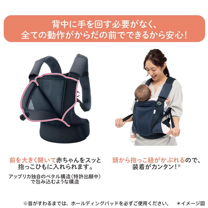 アップリカ（Aprica） コアラ ウルトラメッシュ EX ヘザーブルー BL