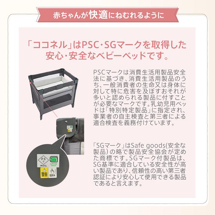 アップリカ（Aprica） ココネルエアー AB ベビーベッド ホワイトグレー