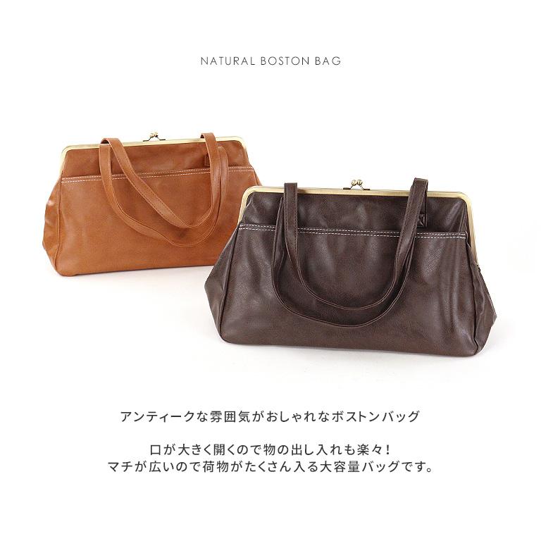 ボストンバッグ トートバッグ ドクターバッグ ナチュラル合皮 レトロ