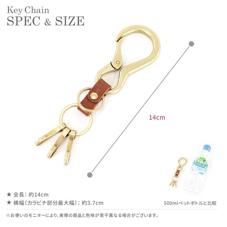カラビナ キーリング 栃木レザー使用 アンティークゴールド