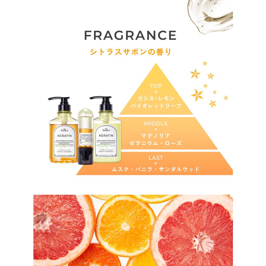 マイブースターズ ブースター シャンプー トリートメント ミスト3点