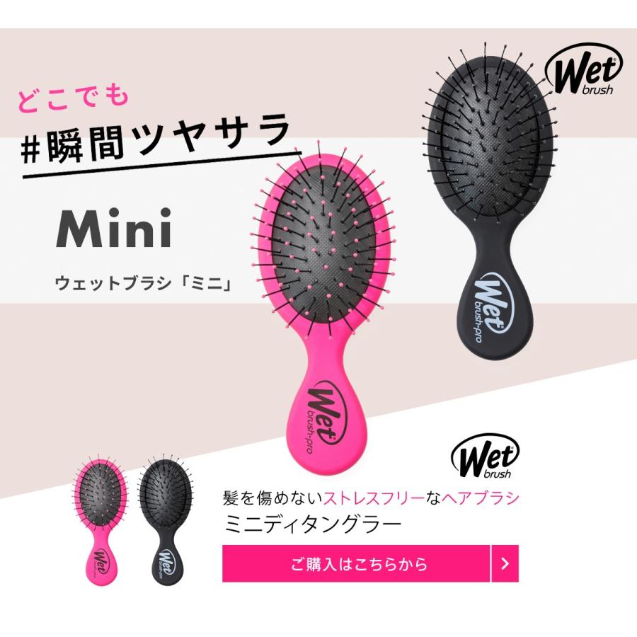 シンプルピンク ヘアブラシケース BCI-10 シンプルピンク ヘアブラシ