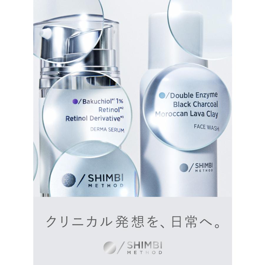 シンビ メソッド 薬用美容液 【医薬部外品】 薬用ダブルホワイトニング