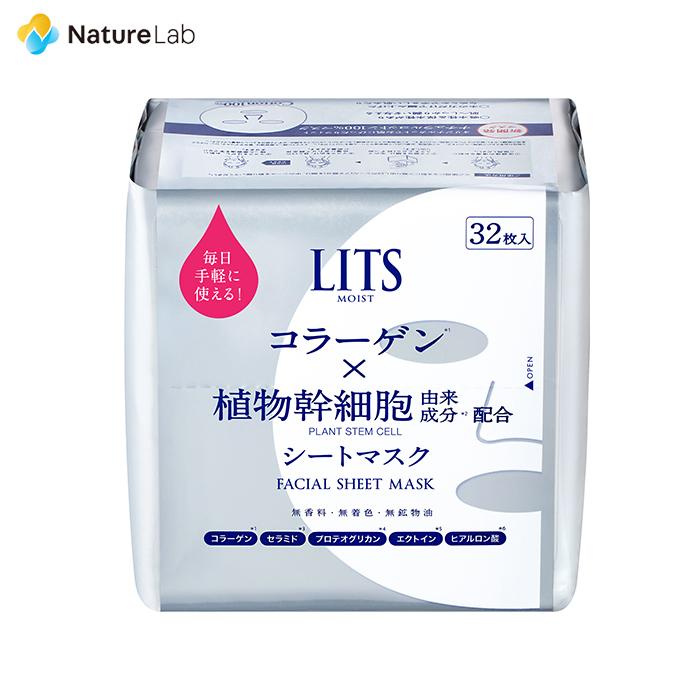 LITS（リッツ） フェイスマスク パック モイスト パーフェクトリッチ