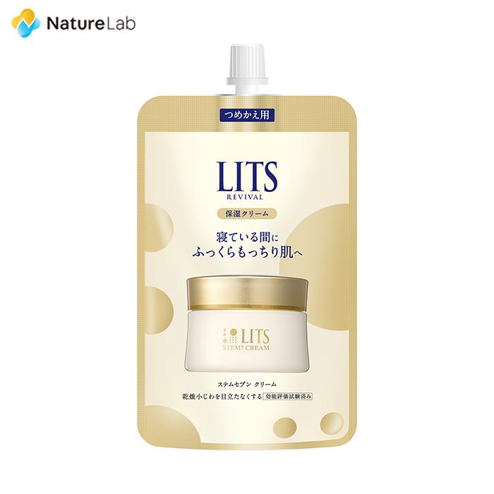 LITS（リッツ） リバイバル ステム7 詰め替え 美容クリーム 50g | 植物