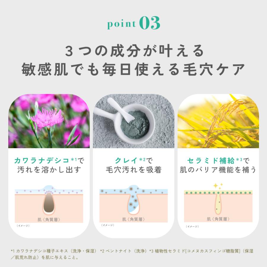 クレンジングミルクa チャントアチャーム 公式 | W洗顔不要 まつエクOK