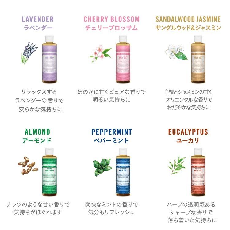 Dr.Bronner's（ドクターブロナー） ボディソープ オーガニック 公式