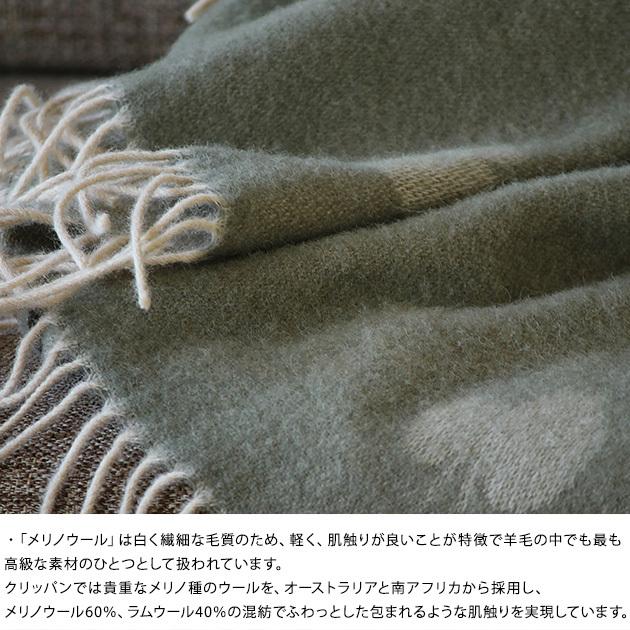 ブランケット ひざ掛け おしゃれ 北欧 ウール 高級 ミナペルホネン
