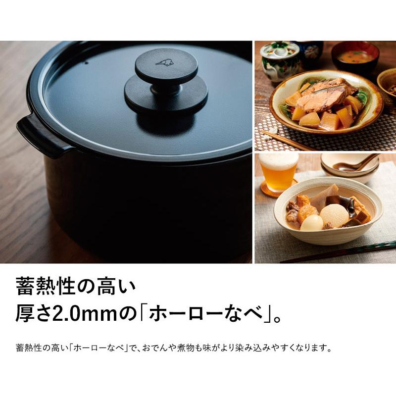 特典付き 象印 自動調理なべ ZOJIRUSHI STAN 電気鍋 EL-KA23-WA 0.8L