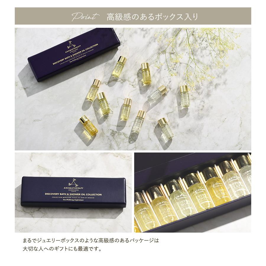 AROMATHERAPY ASSOCIATES（アロマセラピーアソシエイツ） ミニチュア
