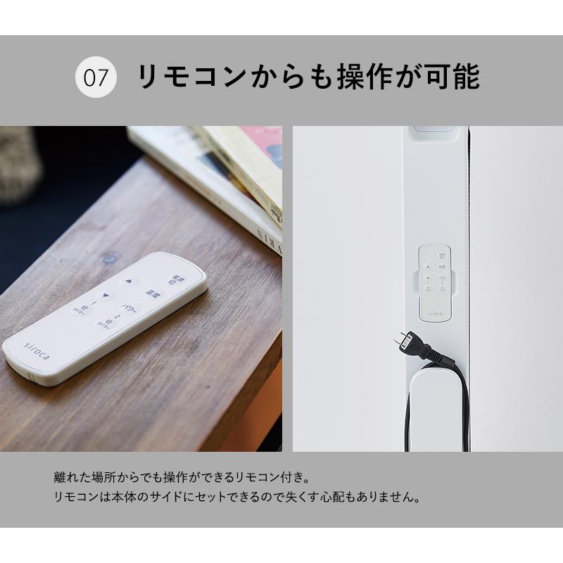 最新 シロカ かるポカ siroca 遠赤軽量ヒーター SN-M351 乾燥しにくい