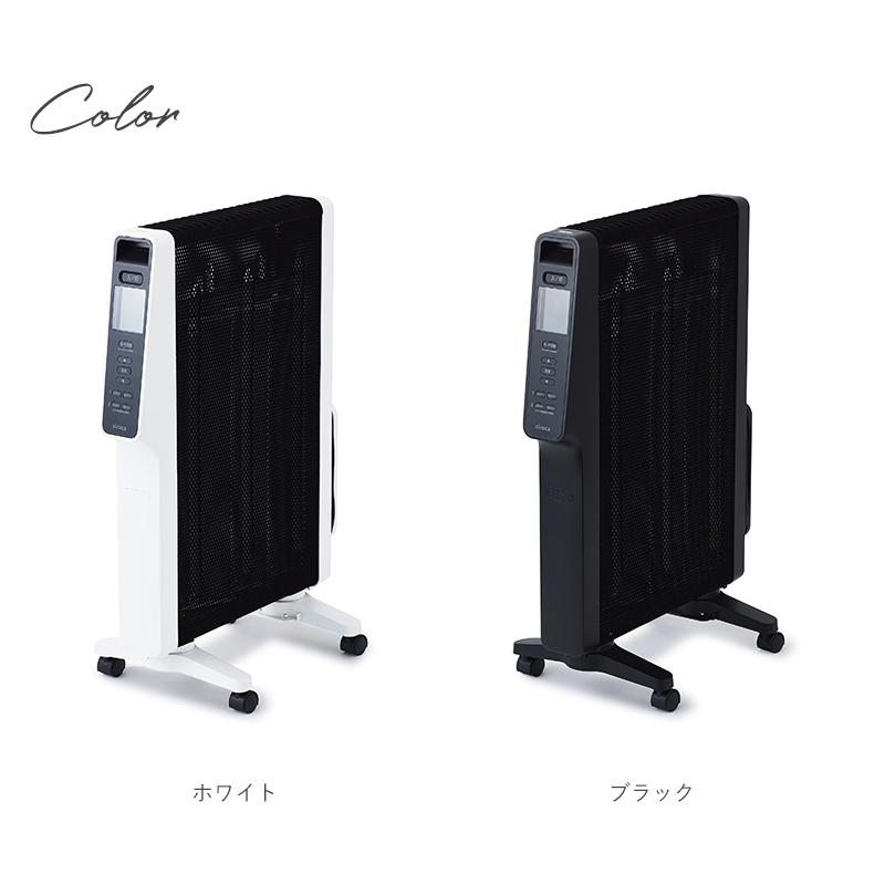 極美品】siroca SN-M351 2023年製 遠赤軽量ヒーター 黒 レンタル