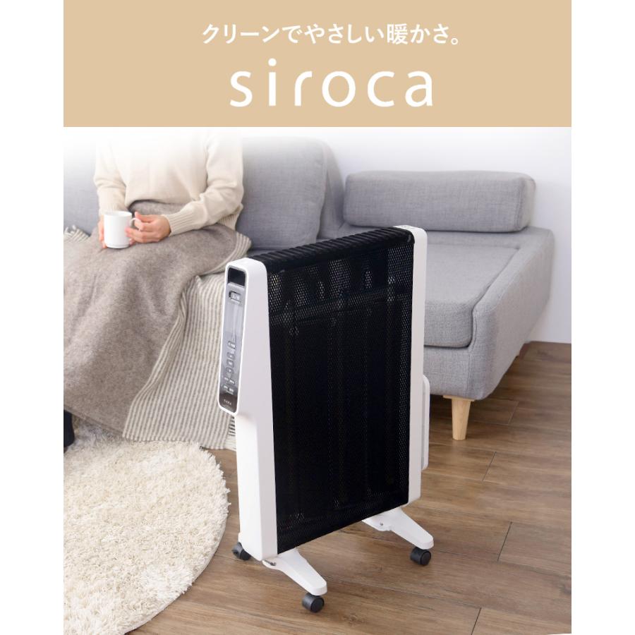 最新 シロカ かるポカ siroca 遠赤軽量ヒーター SN-M351 乾燥しにくい